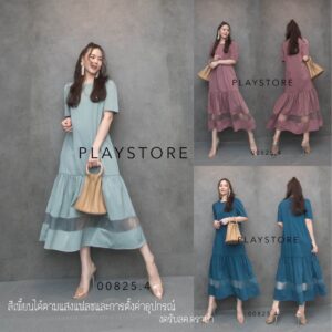 (Promotion) SW Glassy CLASSY Maxi Dress เดรสชายระบาย เดรสแขนสั้นทรงสวย เรียบเก๋ เดรสยาว สวยหวาน เดรสชายระบาย