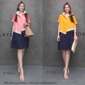 (PROMOTION) V2 Trio SportyMini Dress เดรสเชิ้ตสั้น เดรสทรงสปอร์ต เดรสน่ารักๆ เดรสหลากสี ดีไซน์ผ้าตัดต่อสลับสามสีทรีโอ้