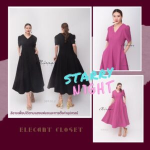 SW Vintage V Starry Night Maxi Dress เดรสยาว คอวี ทรงหลวม เดรสย้วย8ชิ้น เดรสวินเทจ กระโปรงบานตัดแยก8ชิ้น สุดเก๋