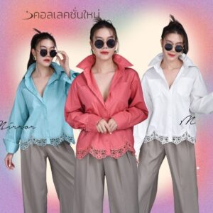 (PROMOTION) (นางแบบ ใส่ ชุด ขาย) XX ON Special Day Sweeties Lace Shirt Top เสื้อเชิ๊ตชายลูกไม้