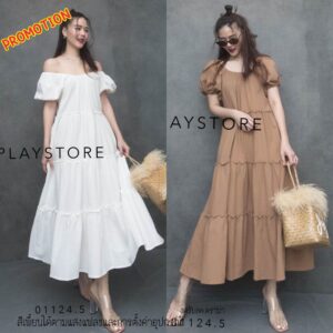 (PROMOTION) V3 Babies So YounG Maxi DRess เดรสไปทะเล เดรสไปคาเฟ่ เดรสปาดไหล่ เดรสแขนตุ๊กตา เดรสยาว เดรสชั้นๆ ชายบาน