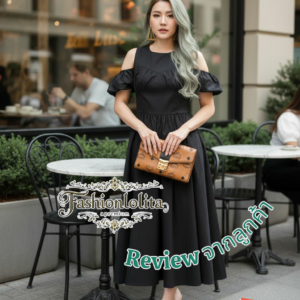 BW (ชุดขาวดำ) (นางแบบ ใส่ ชุด ขาย) V2 Aeya Yaya Doll off shoulder DreSS เดรสเว้าไหล่ เดรสแขนตุ๊กตา เข้ารูปช่วงเอว