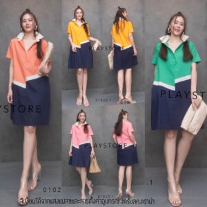 Trio Mini Dress เดรสเชิ้ตสั้น ผ้าตัดต่อสลับสามสีทรีโอ้ ดีไซน์ซิกแซกเพิ่มลูกเล่น มีกระเป๋าข้าง ผ้าลินินผสม น่ารักทุกสี