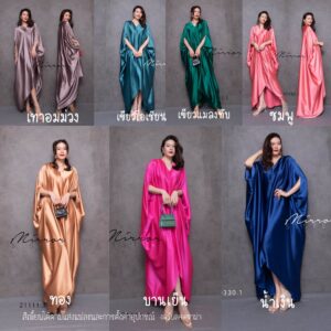 Aura Aurora Maxi Dress เดรสยาวคอวี เดรสผ้าซาตินพรีเมี่ยม เนื้อผ้าสวยเล่นแสงโชว์ผิวออร่าสุดๆ เดรสทรงโคร่งใส่ได้ทุกไซส์