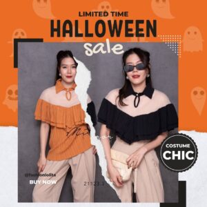Halloween PROMOTION HW V2 V SeethRouGH LovEr ToP เสื้อซีทรู เสื้ออกระบาย ด้านบนแต่งซีทรูสีเนื้อ